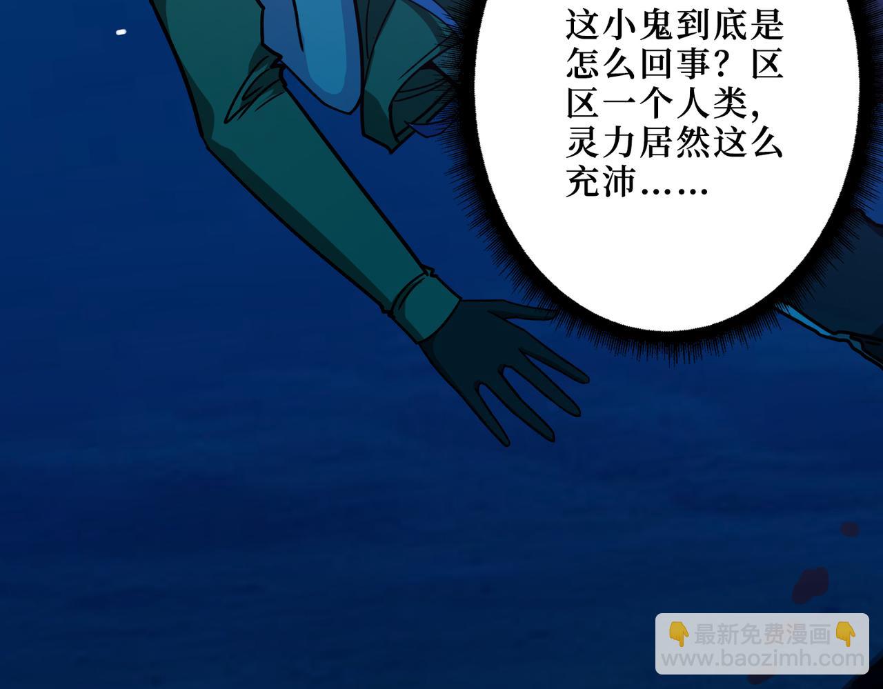 第306话  口甜舌香71