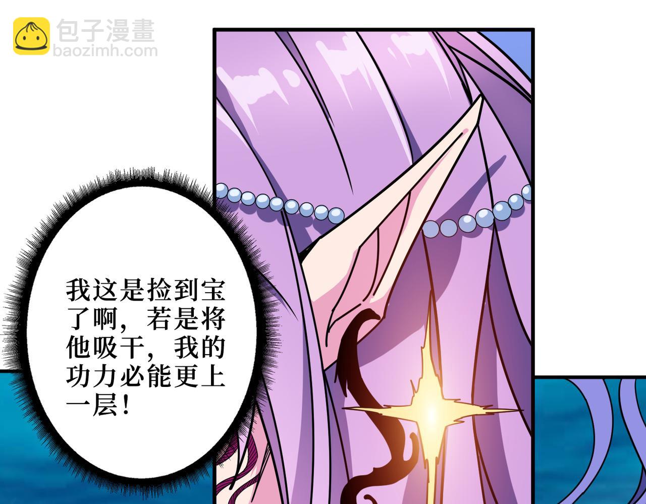 第306话  口甜舌香73