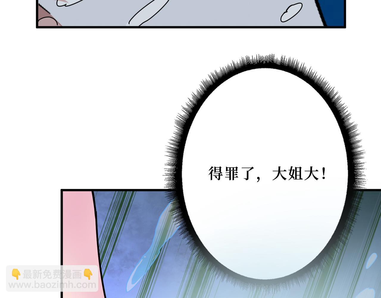 第306话  口甜舌香79