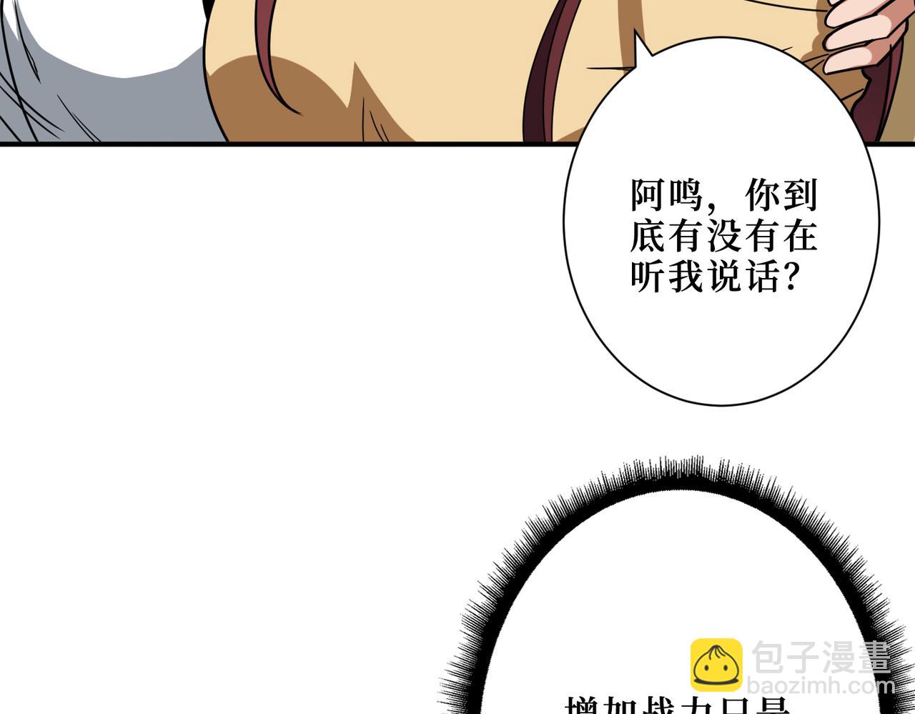 第306话  口甜舌香8