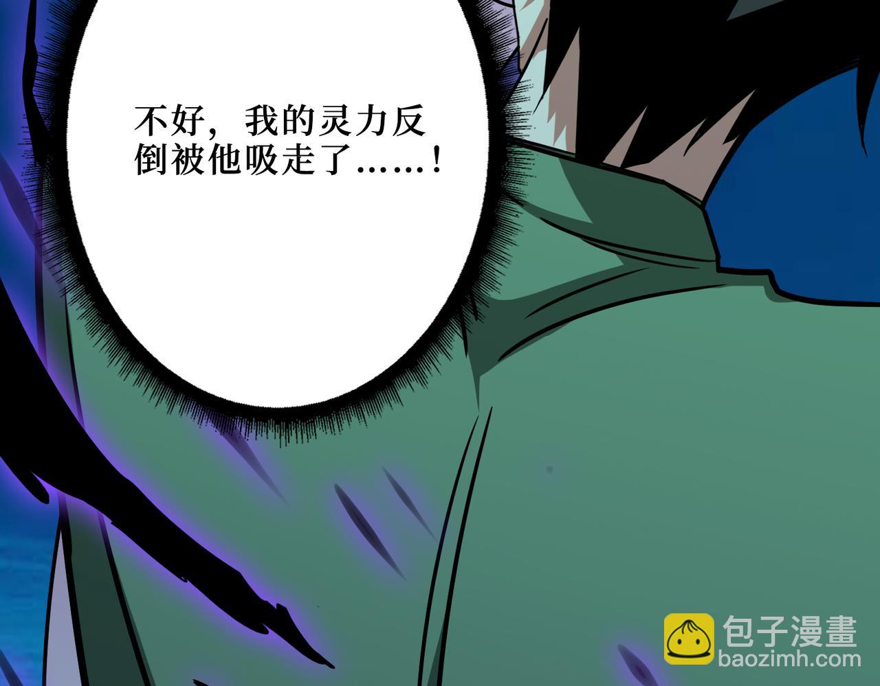 第306话  口甜舌香83