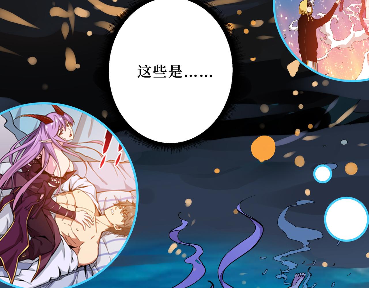 第306话  口甜舌香90