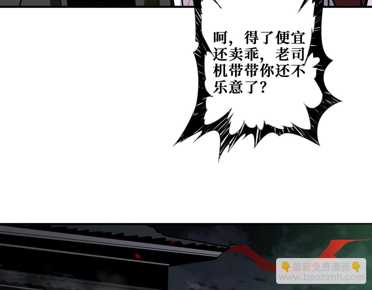 第307话 向我泄火107