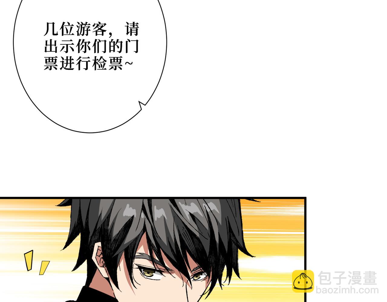 第307话 向我泄火11