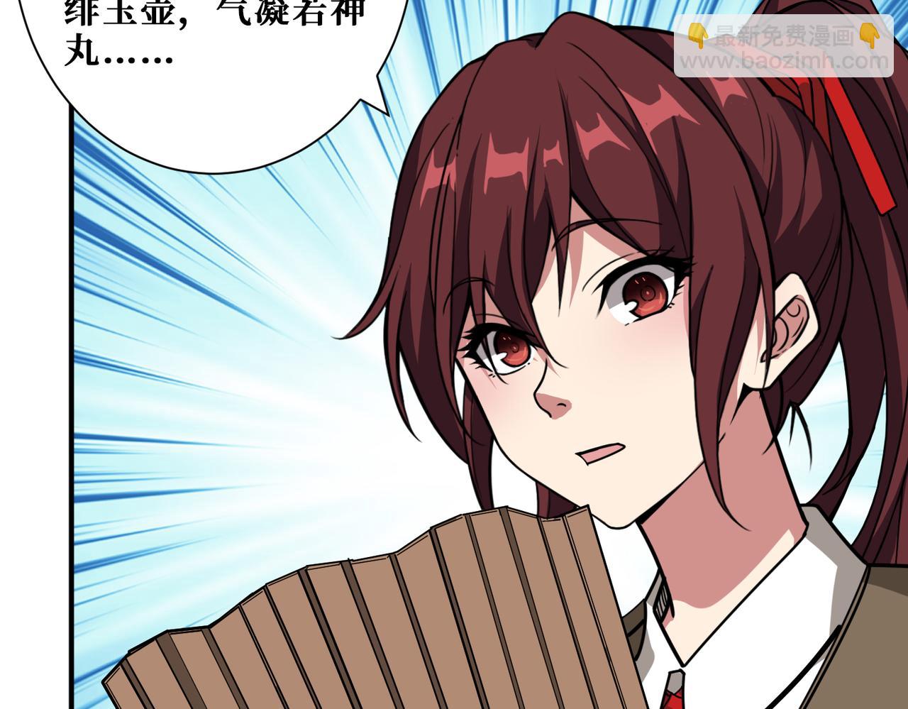 第307话 向我泄火111