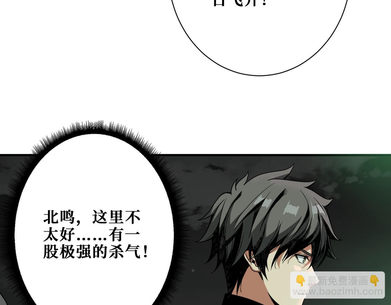 第307话 向我泄火113