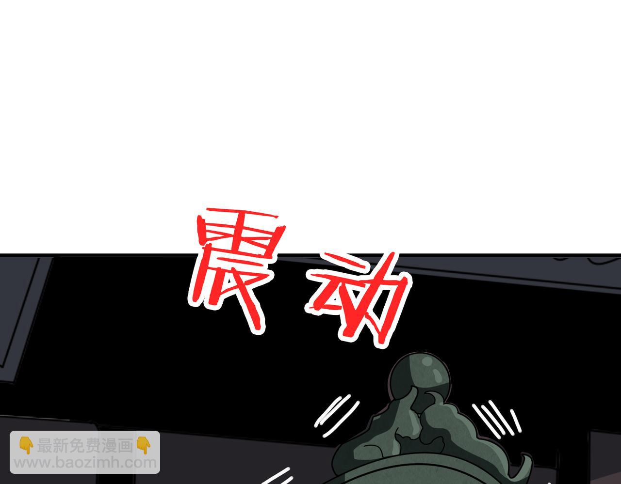 第307话 向我泄火117