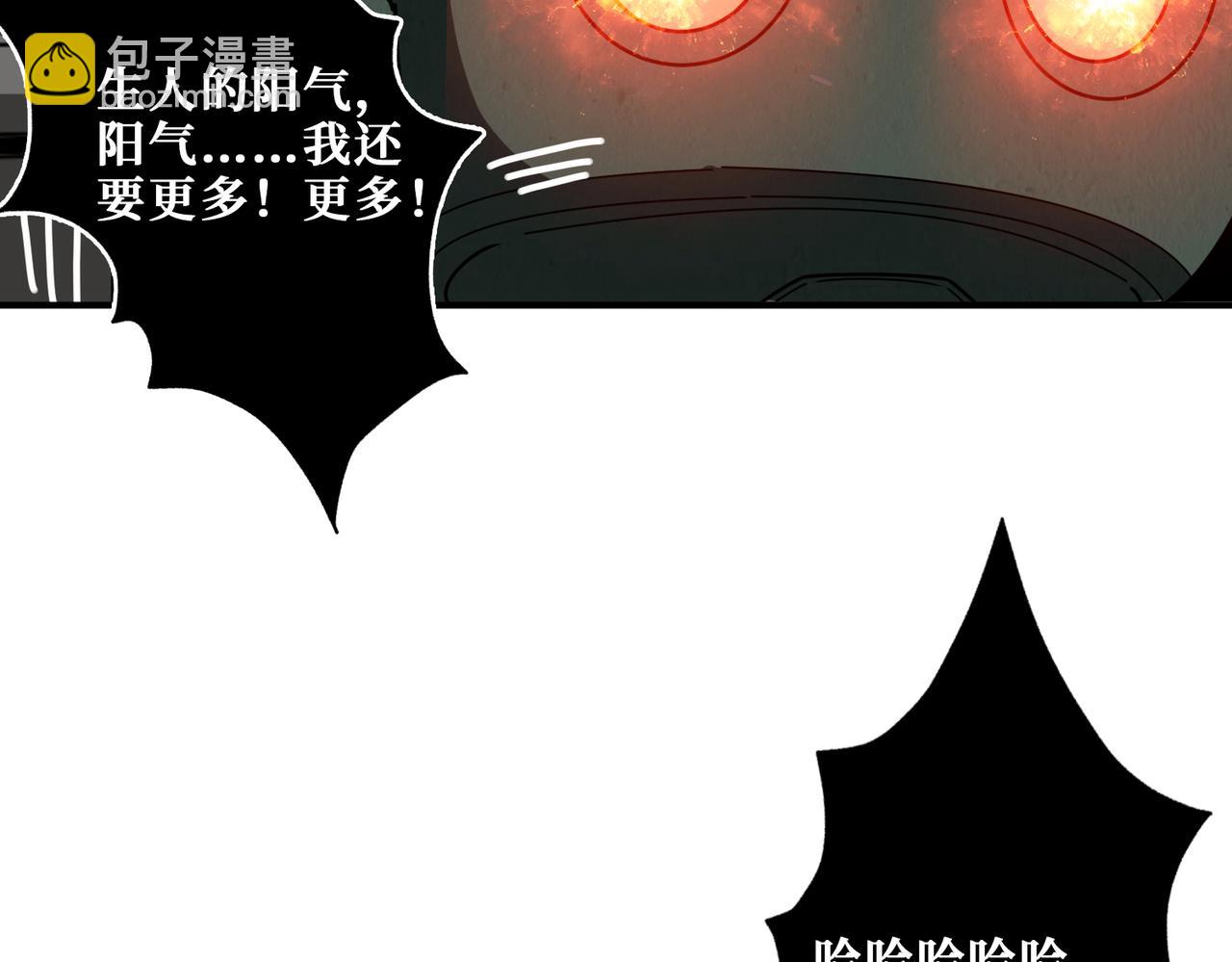 第307话 向我泄火119