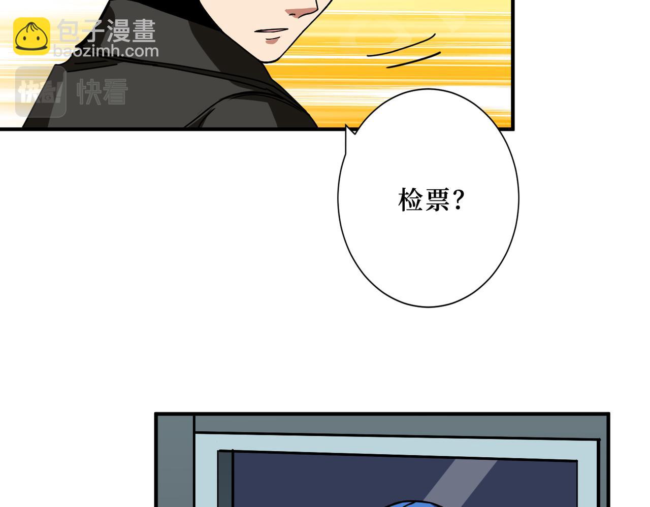第307话 向我泄火12