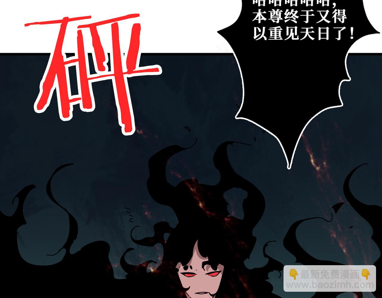 第307话 向我泄火120