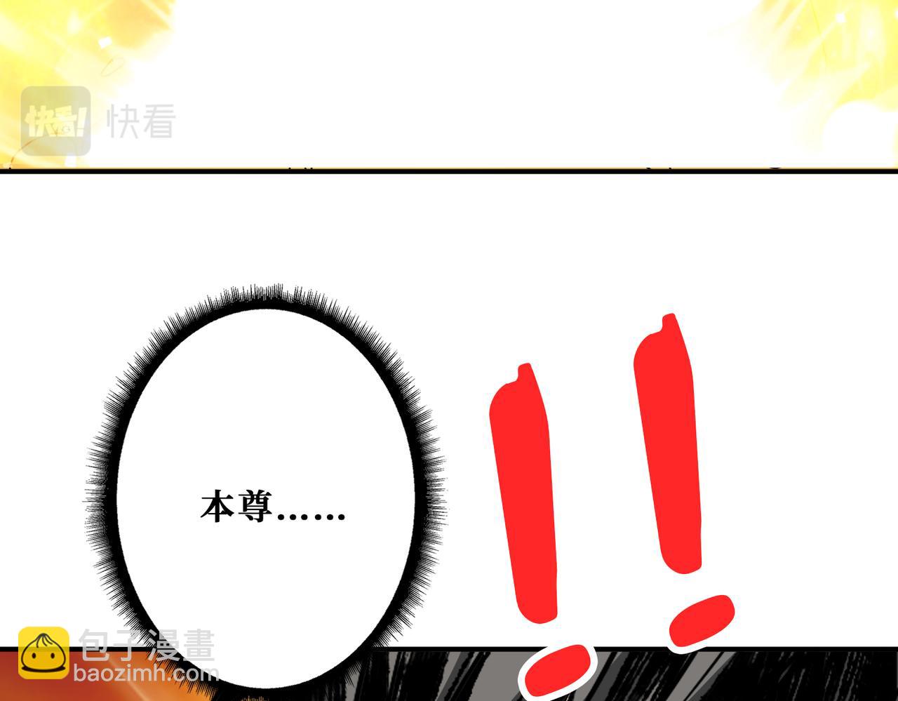 第307话 向我泄火123