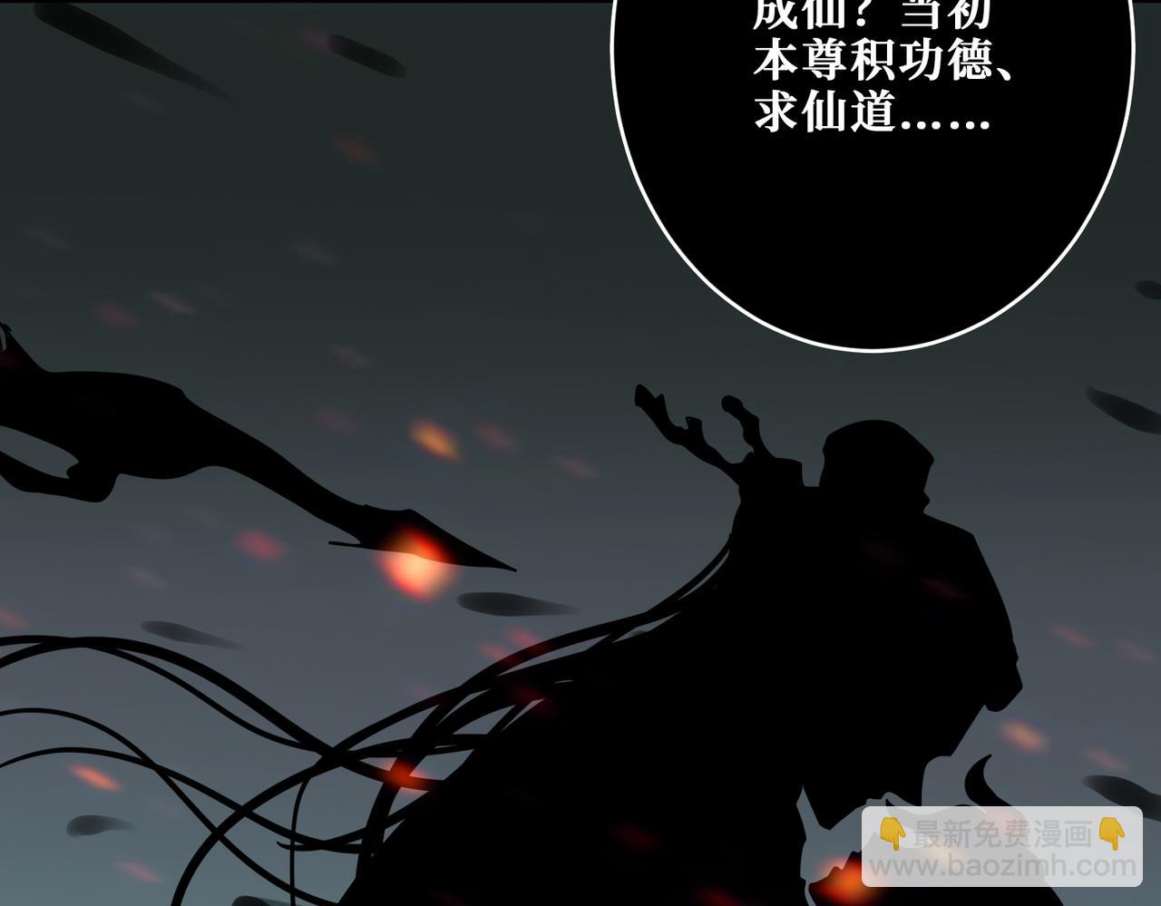 第307话 向我泄火126