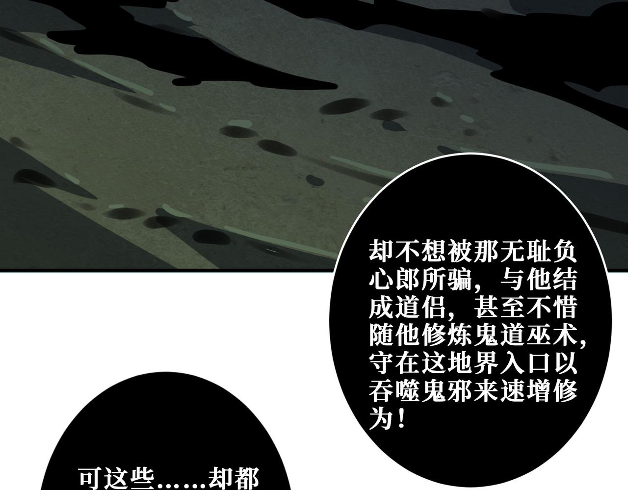 第307话 向我泄火128