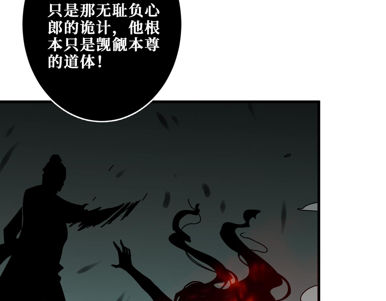第307话 向我泄火129