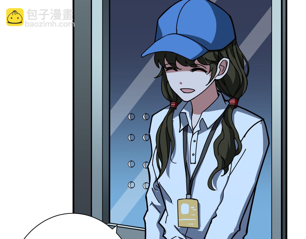 第307话 向我泄火13