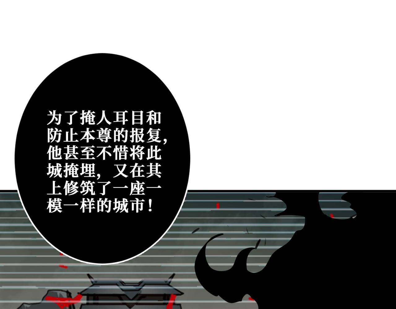 第307话 向我泄火132
