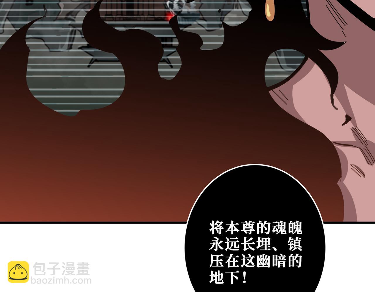 第307话 向我泄火134