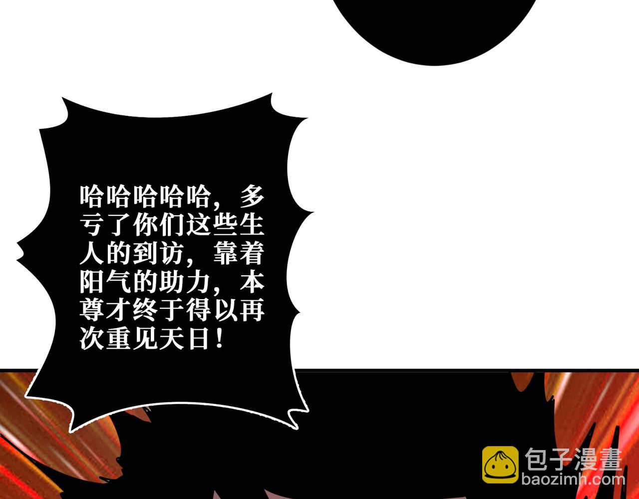 第307话 向我泄火135
