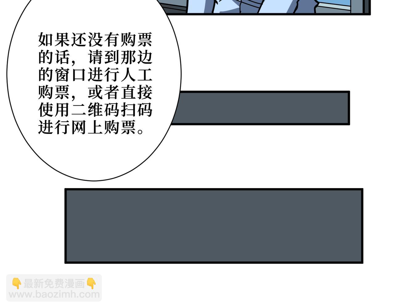 第307话 向我泄火14