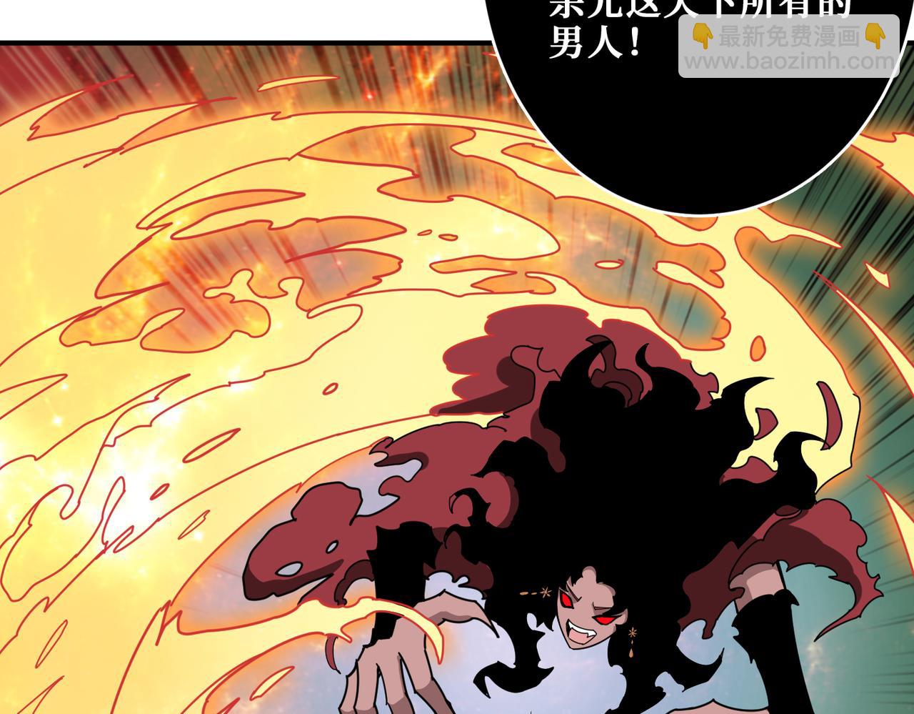 第307话 向我泄火143