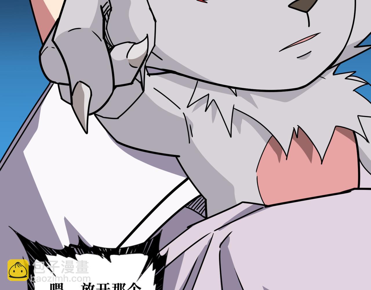 第307话 向我泄火146