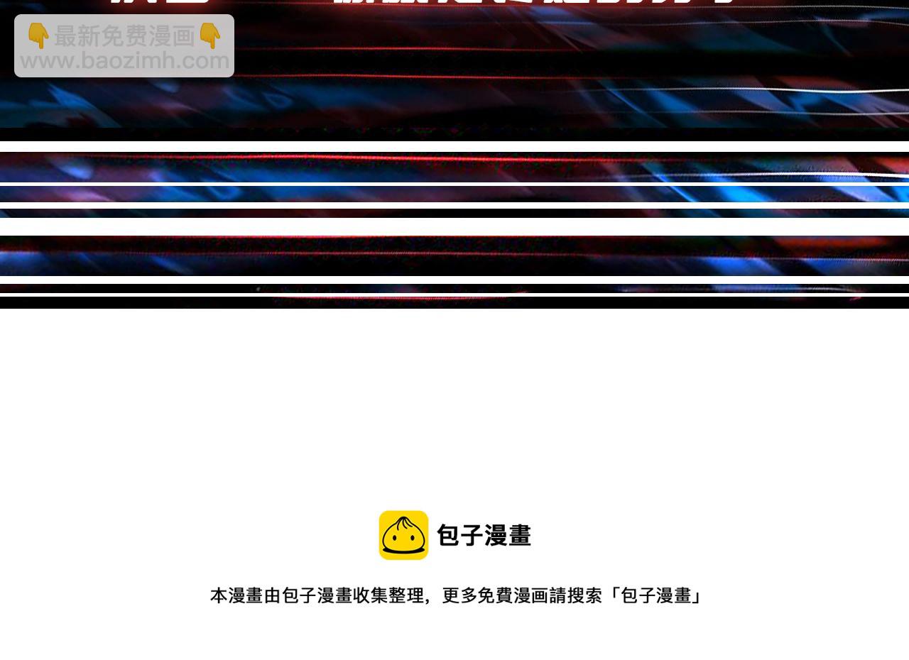 第307话 向我泄火149