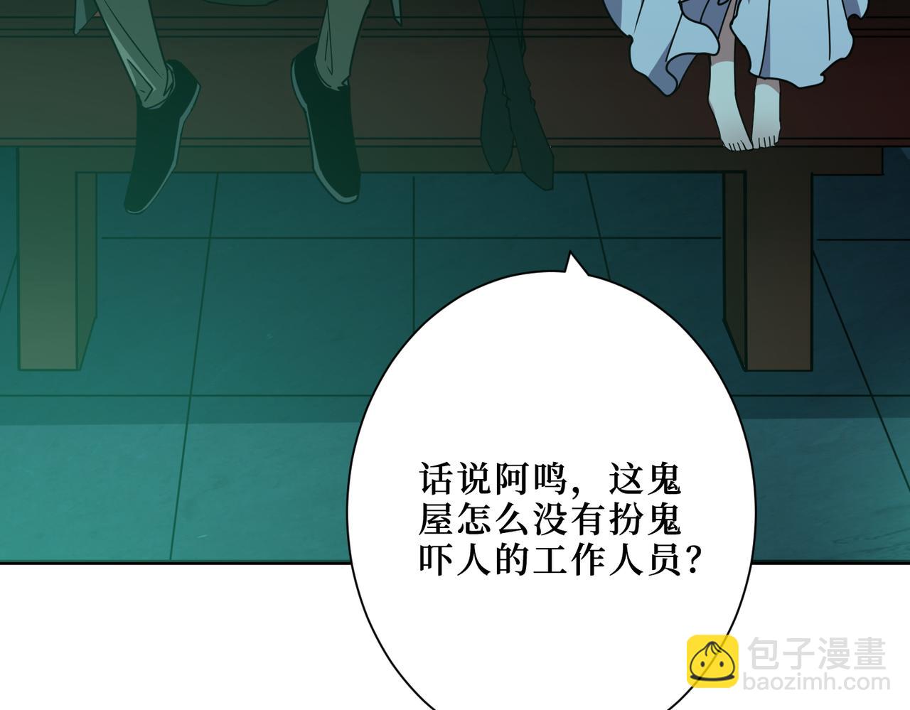 第307话 向我泄火19