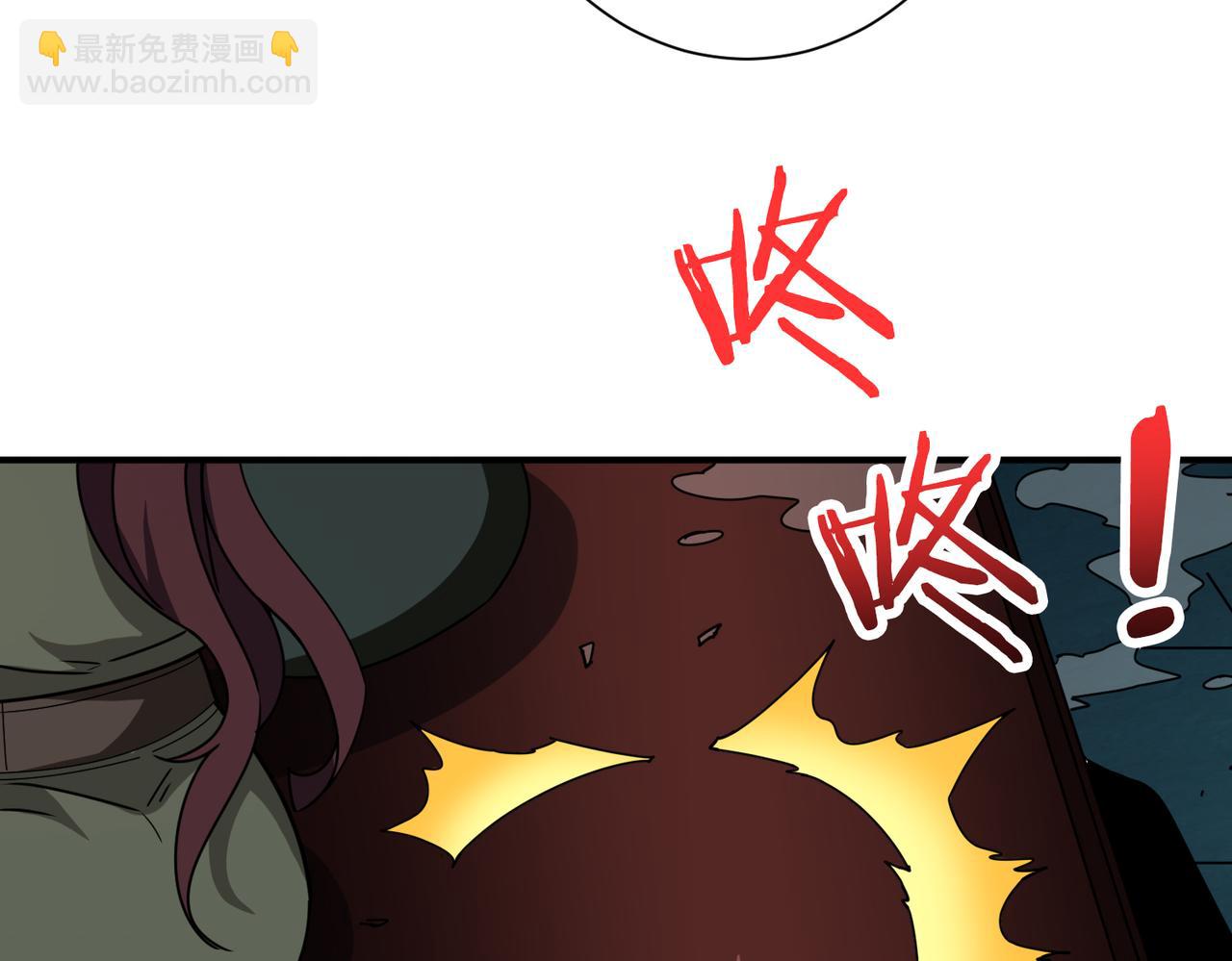 第307话 向我泄火20
