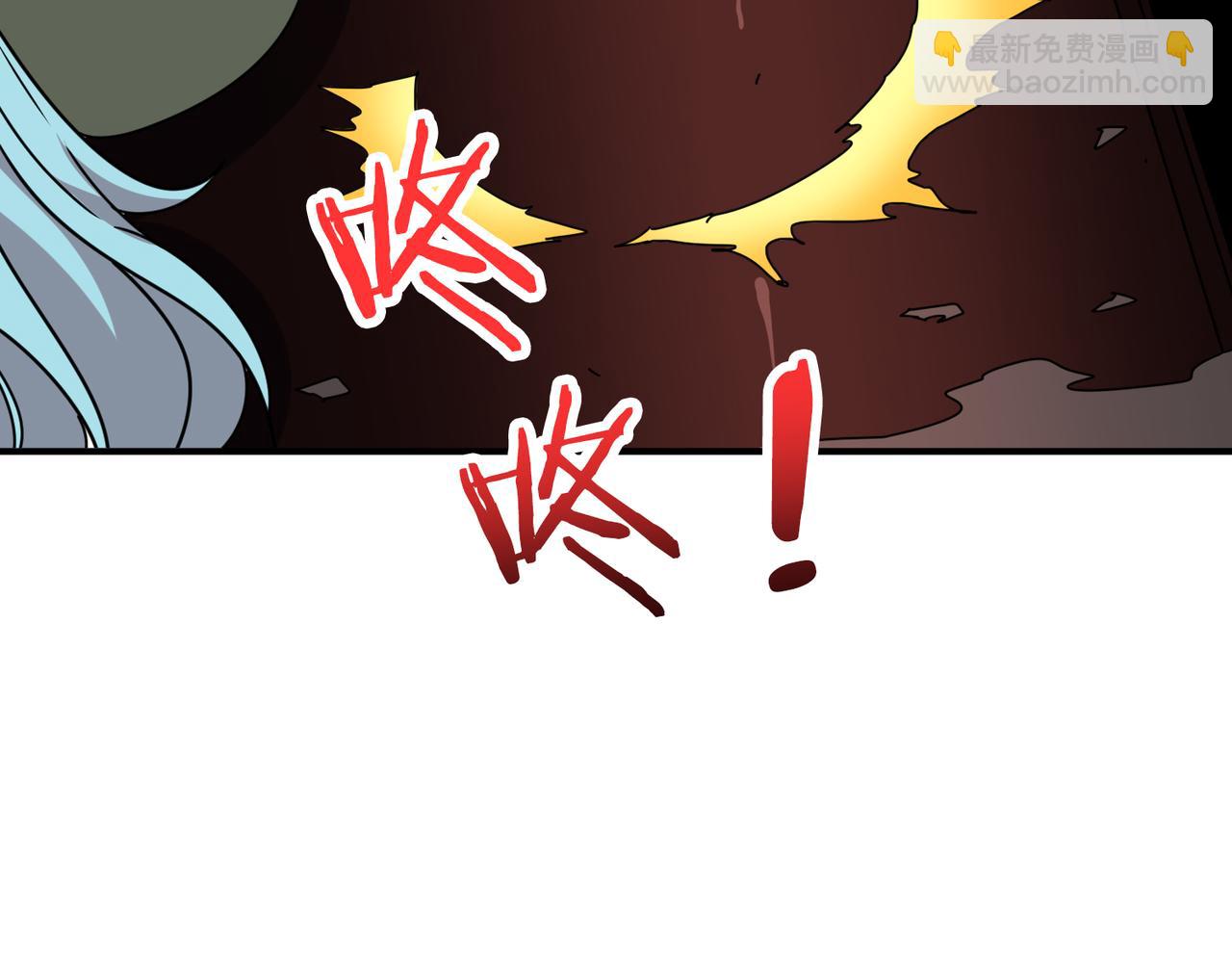 第307话 向我泄火21