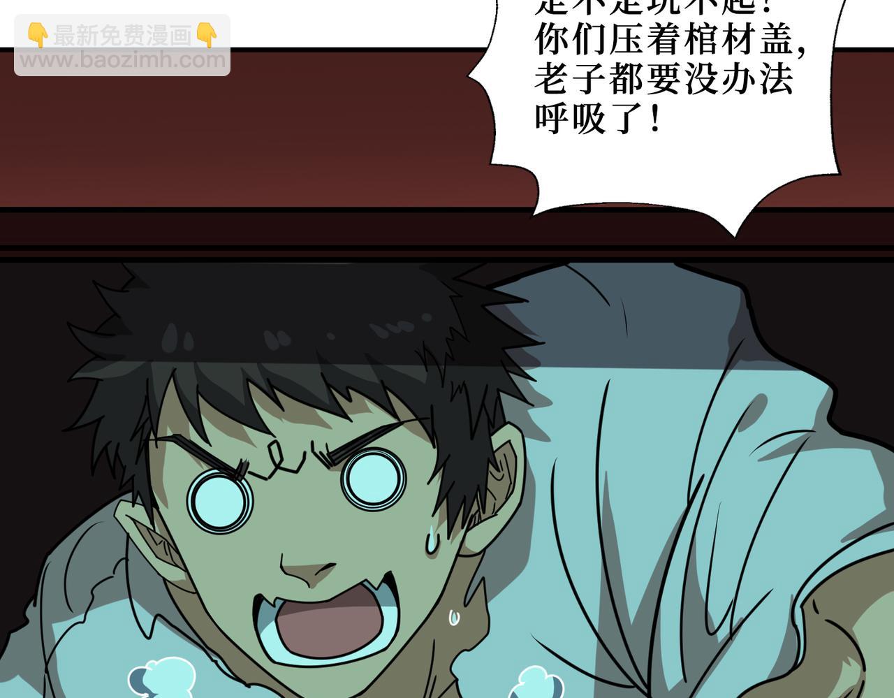 第307话 向我泄火26