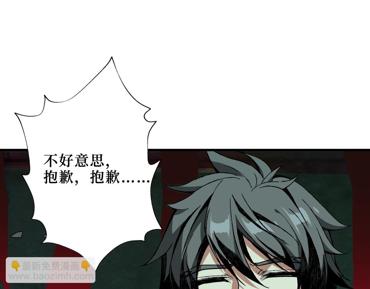 第307话 向我泄火28