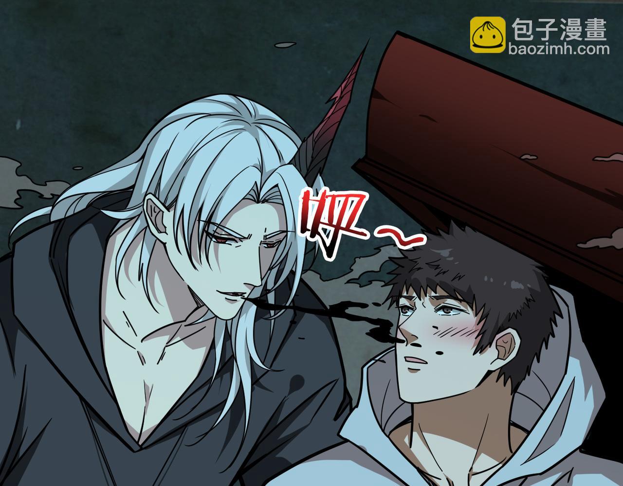 第307话 向我泄火36