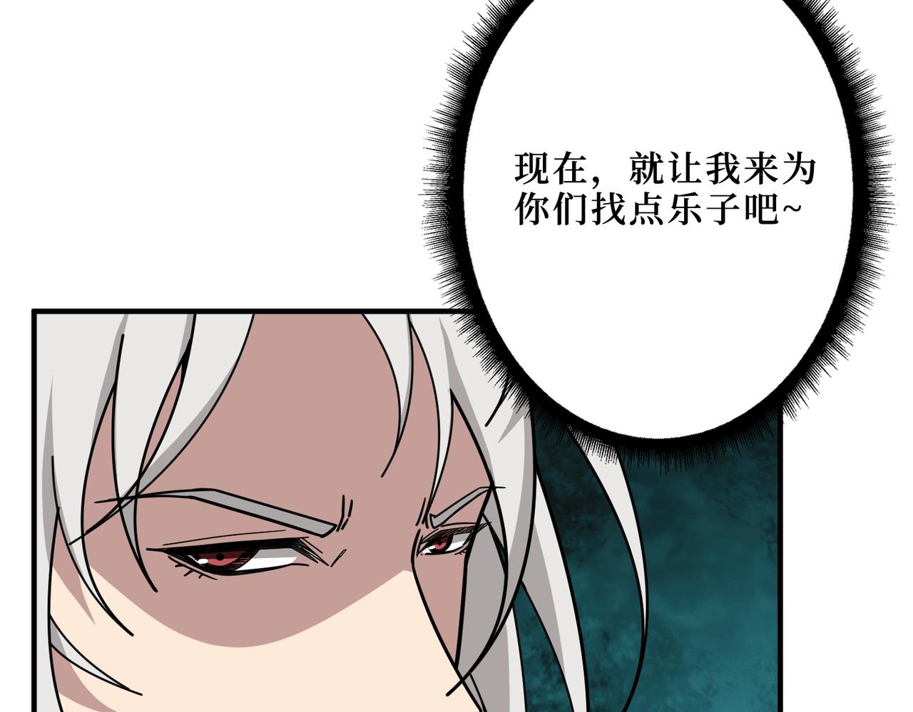 第307话 向我泄火38