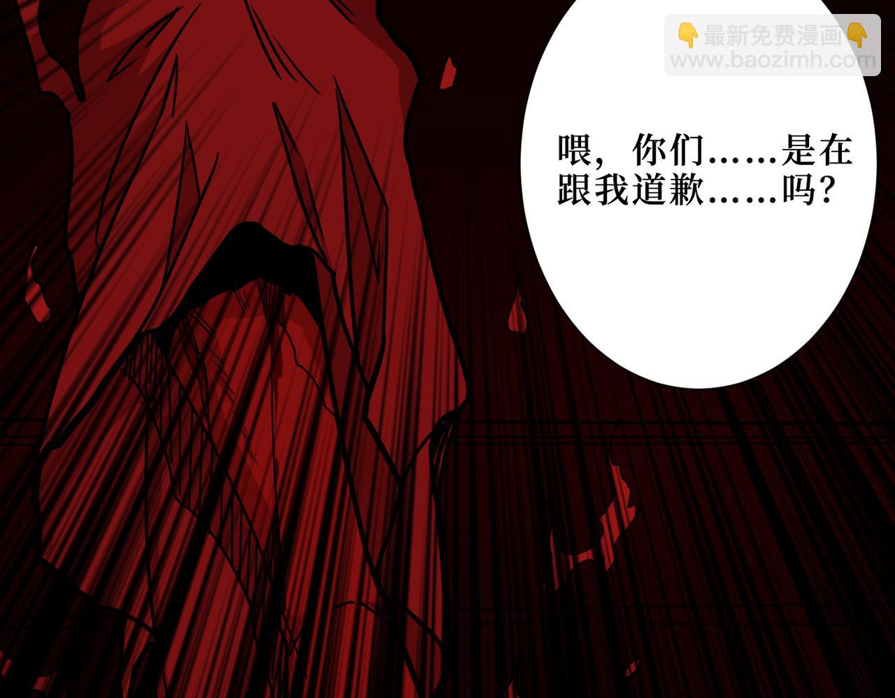 第307话 向我泄火42