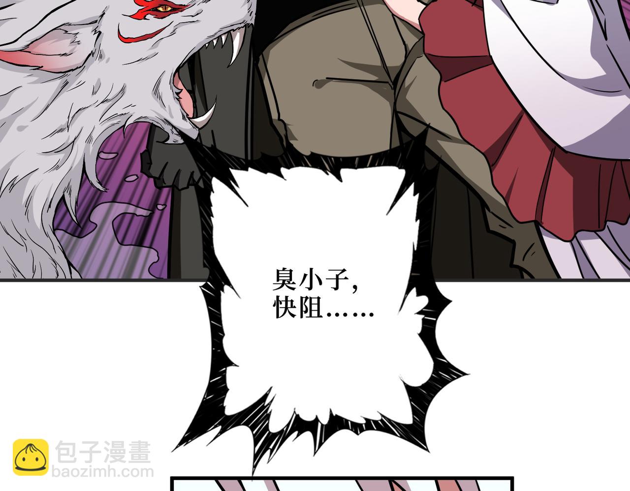 第307话 向我泄火45