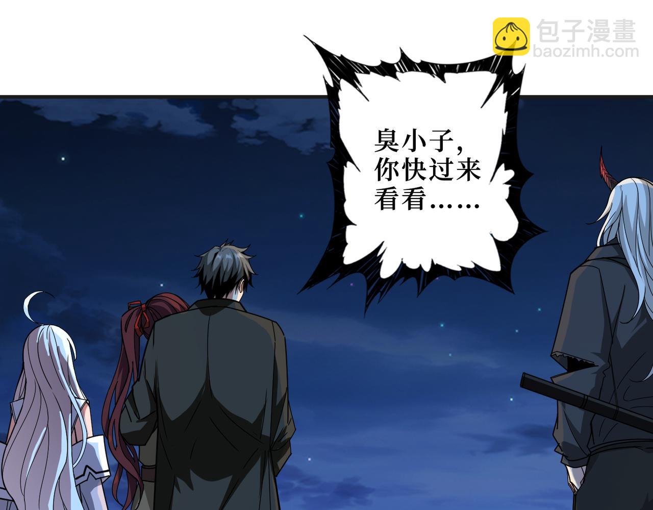 第307话 向我泄火62