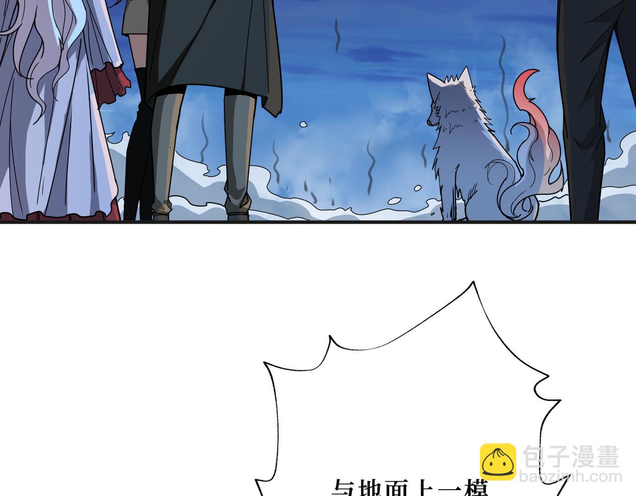 第307话 向我泄火63