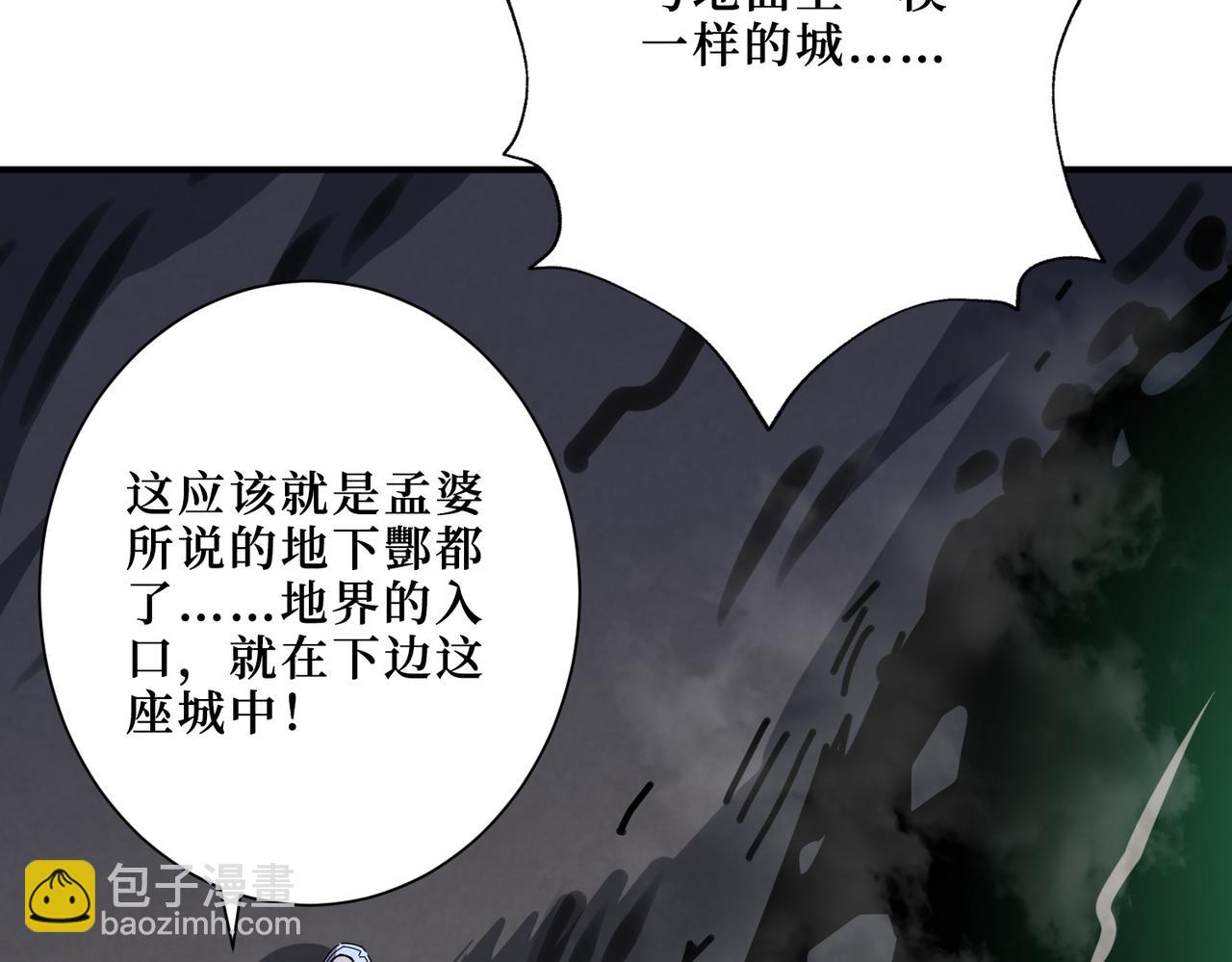 第307话 向我泄火64