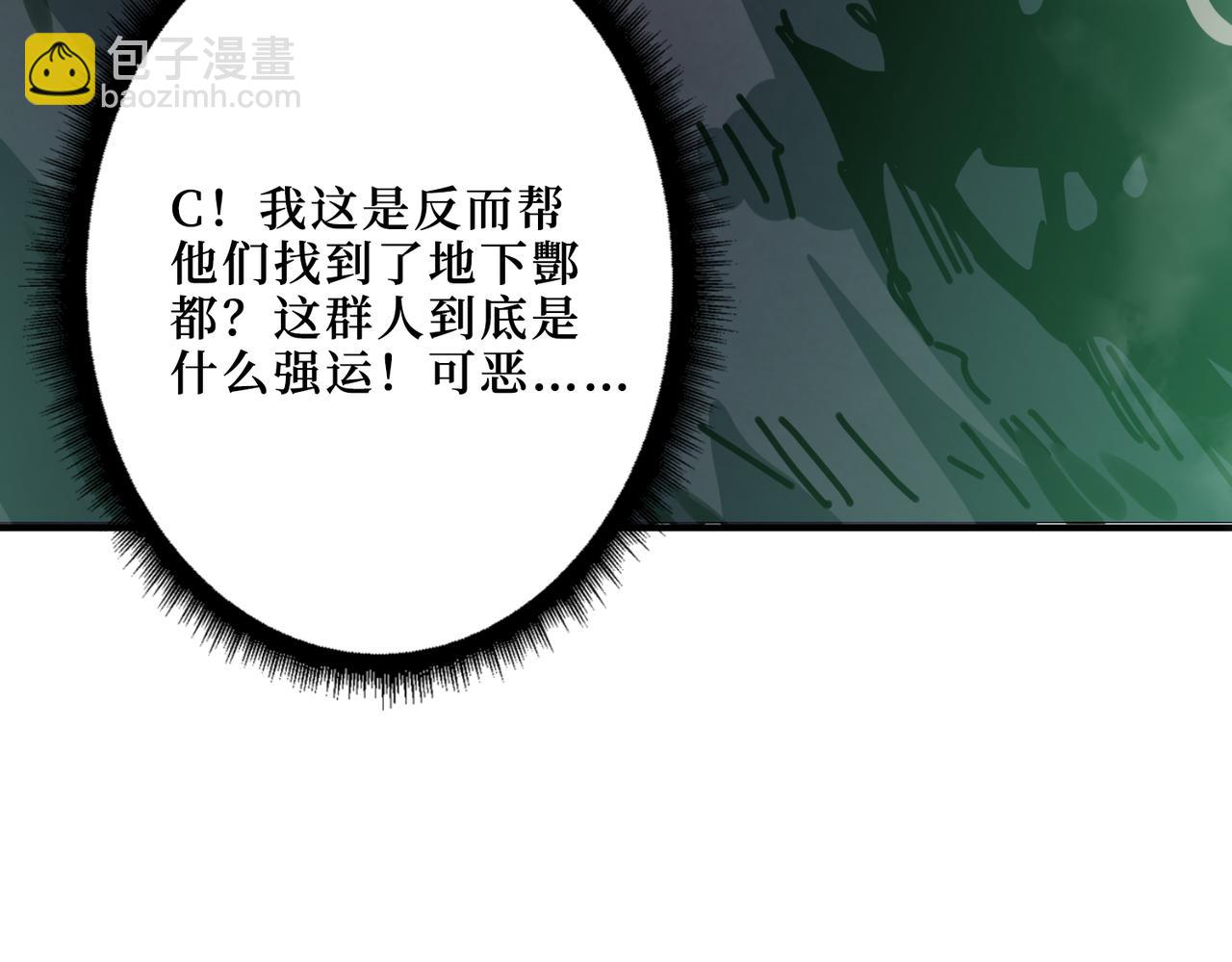 第307话 向我泄火67