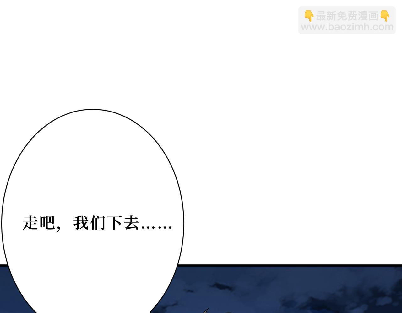第307话 向我泄火73