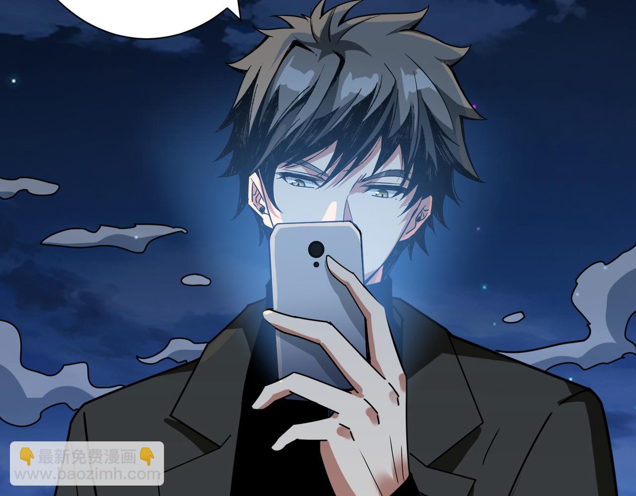 第307话 向我泄火74