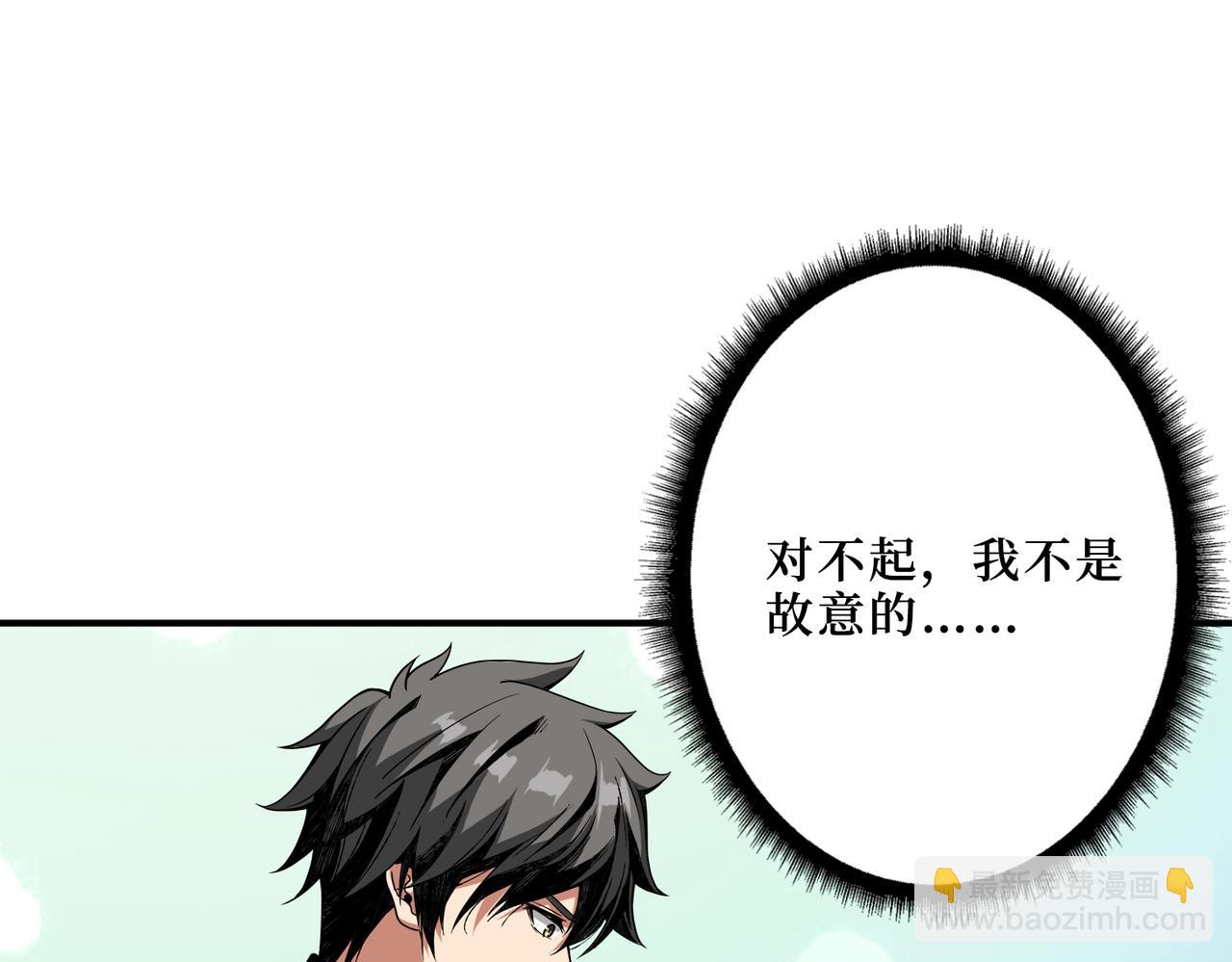 第307话 向我泄火76