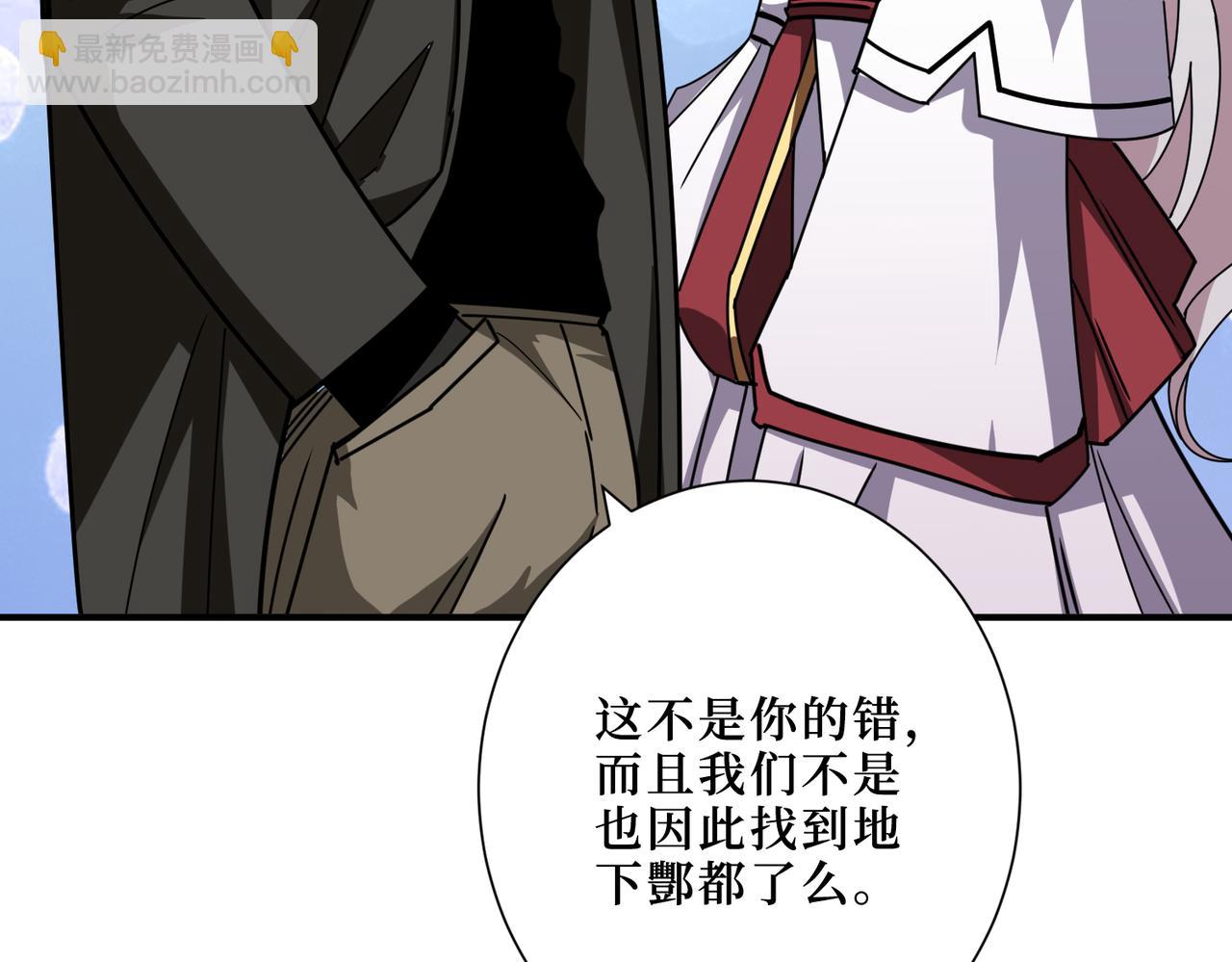 第307话 向我泄火78