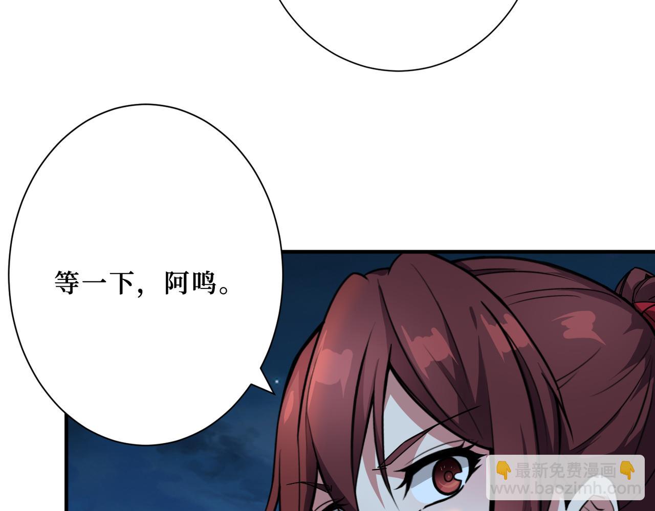 第307话 向我泄火79