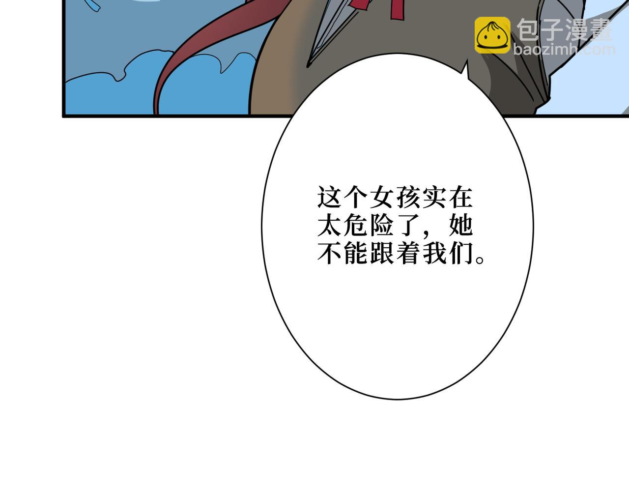 第307话 向我泄火81