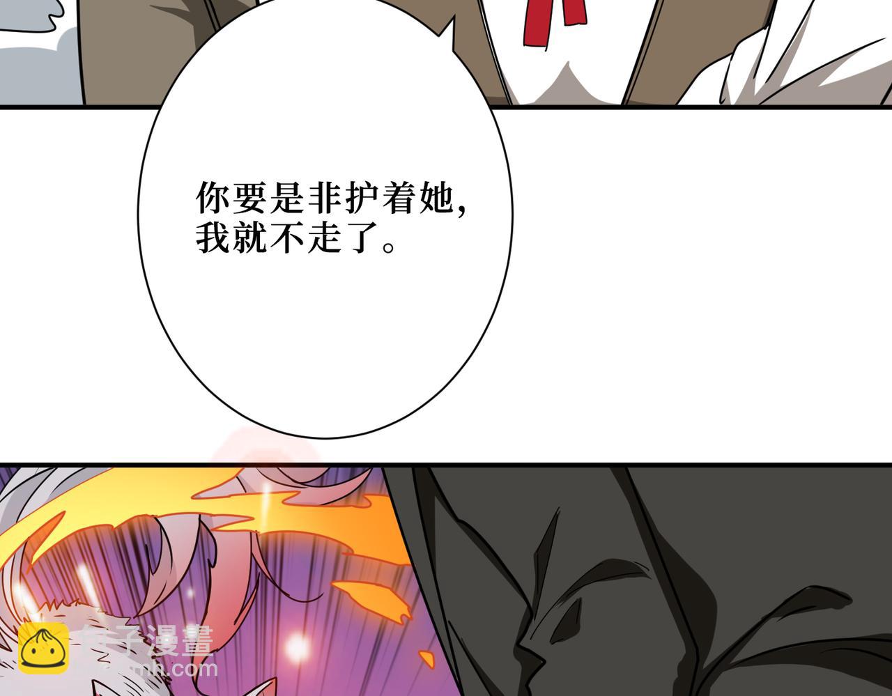 第307话 向我泄火84
