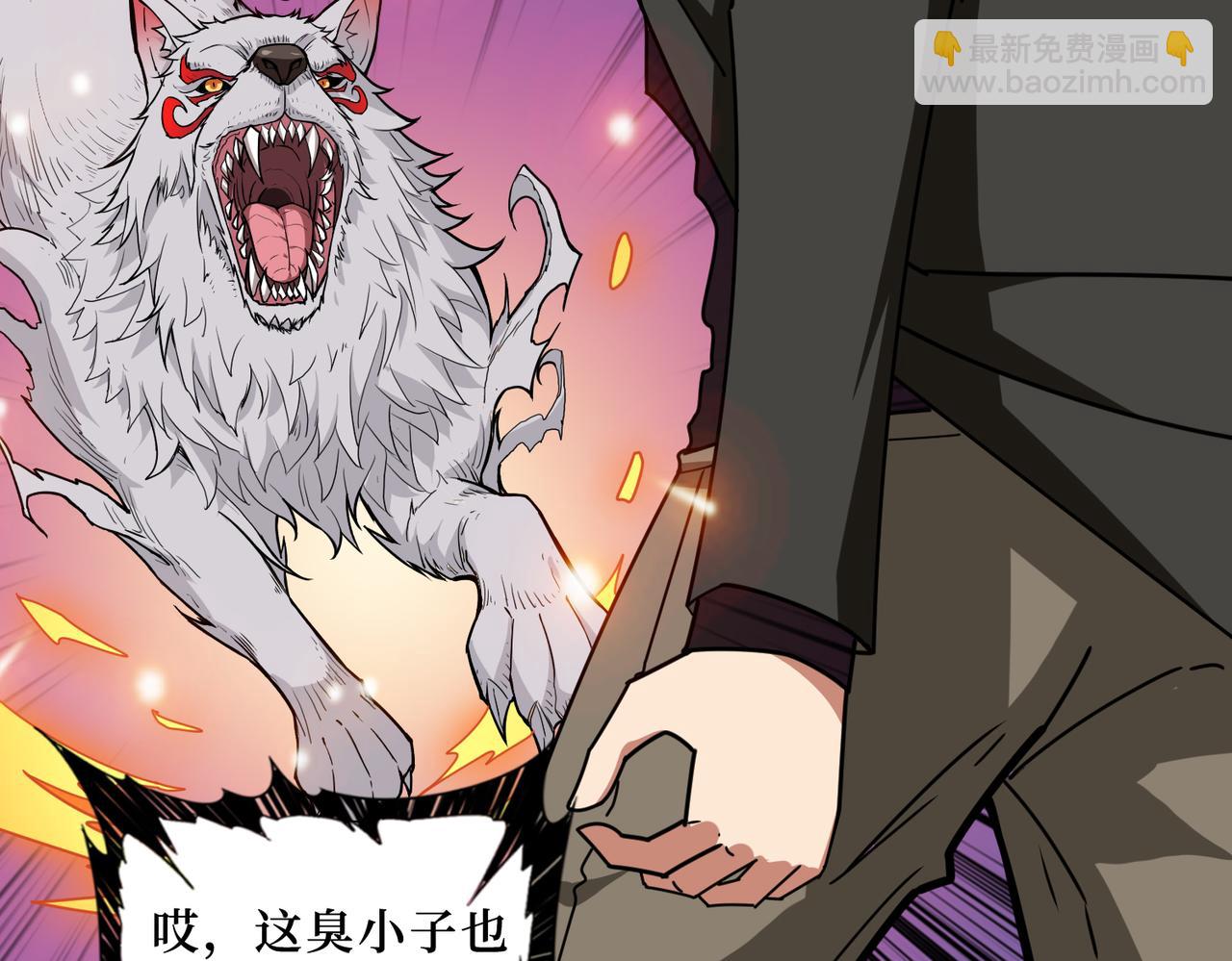 第307话 向我泄火85