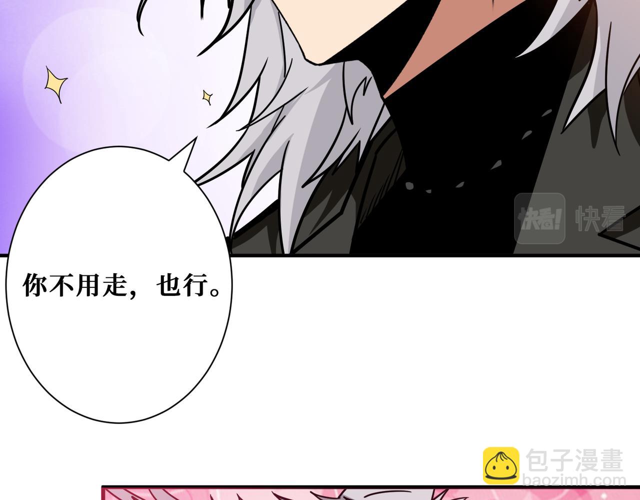 第307话 向我泄火91