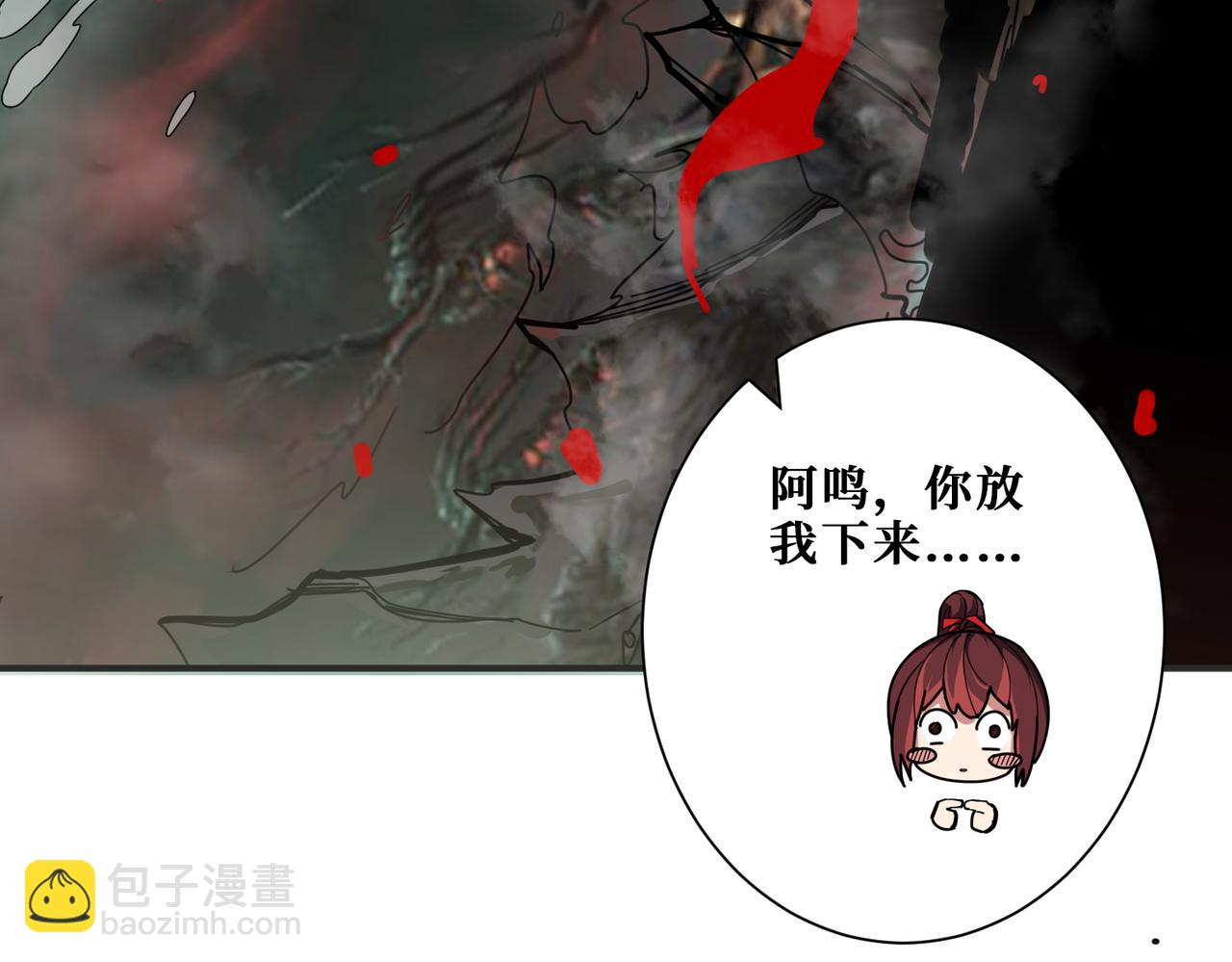 第307话 向我泄火96
