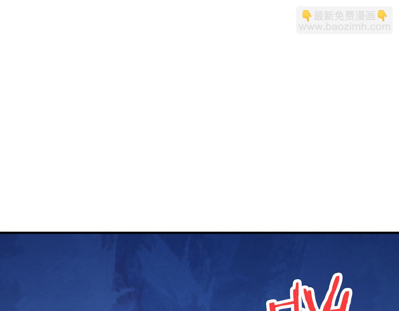 第307话 向我泄火97